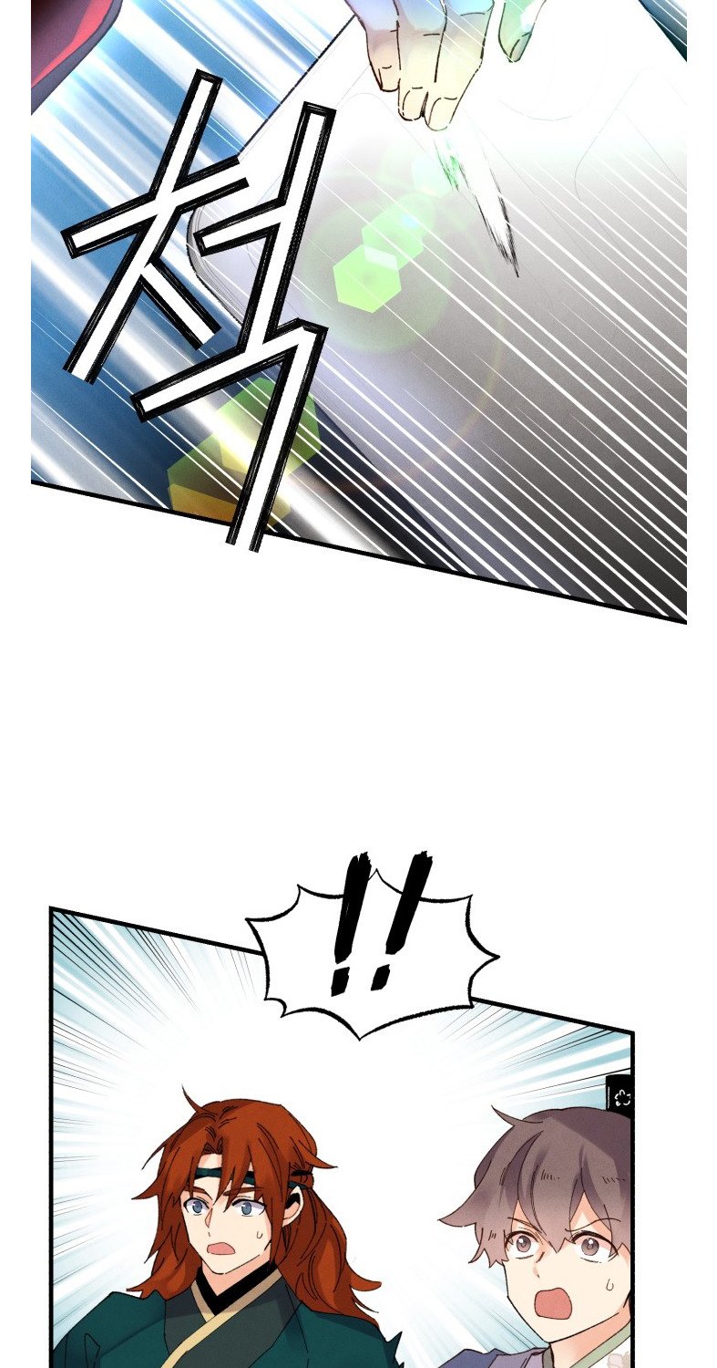Lightning Degree (Lightning Expert)